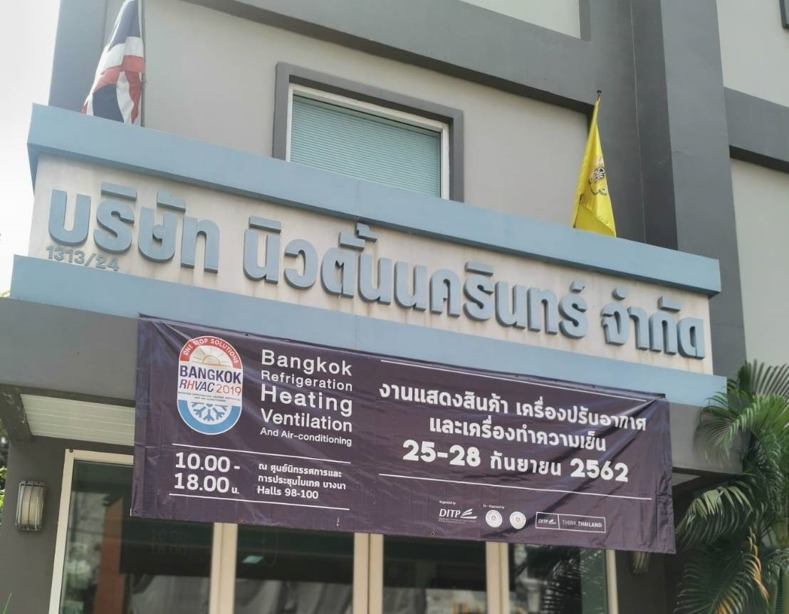 ติดตั้งแอร์บ้านคอนโด เครื่องฟอกอากาศ ราคาถูก